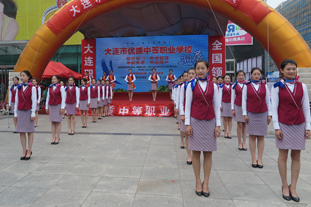 航空礼仪操