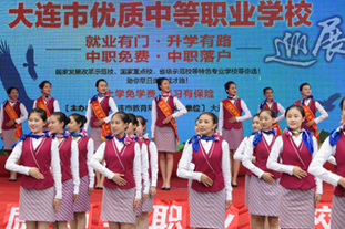 航空礼仪操