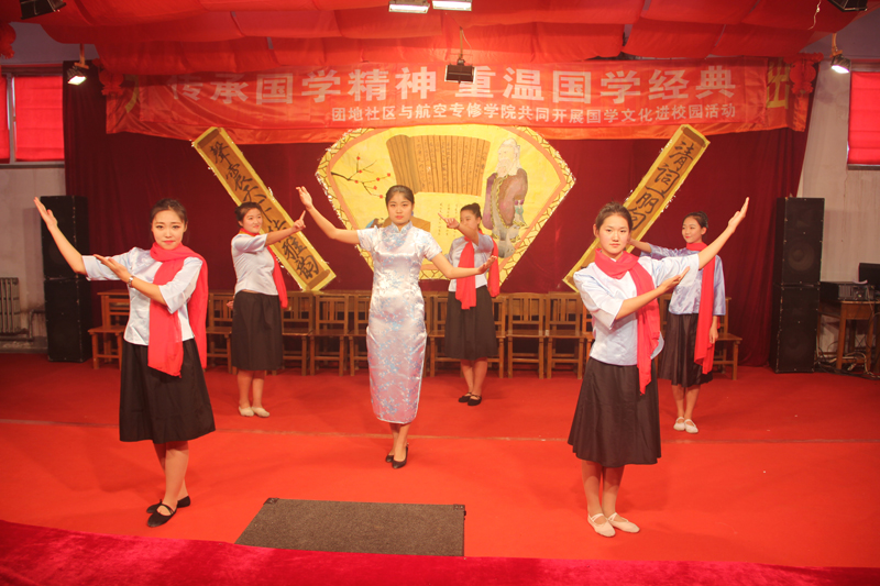 国学教育汇报演出