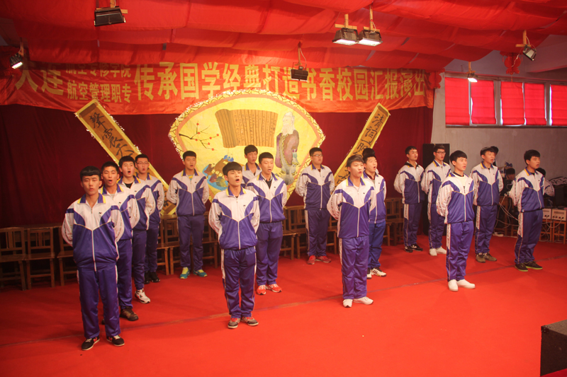 国学教育汇报演出