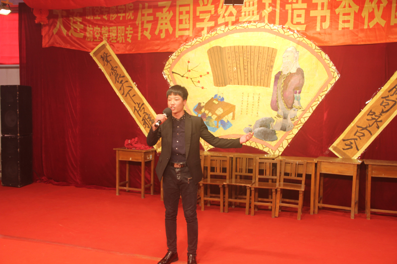 国学教育汇报演出