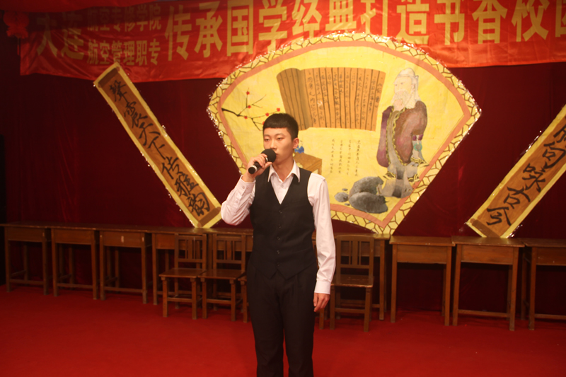 国学教育汇报演出