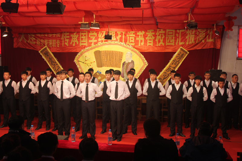 国学教育汇报演出