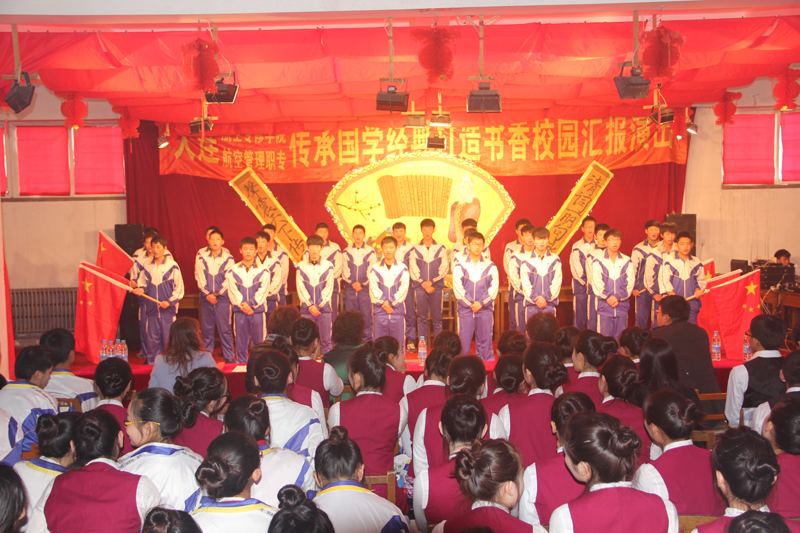 国学教育汇报演出