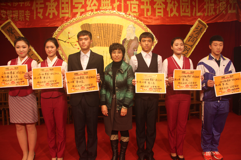 国学教育汇报演出