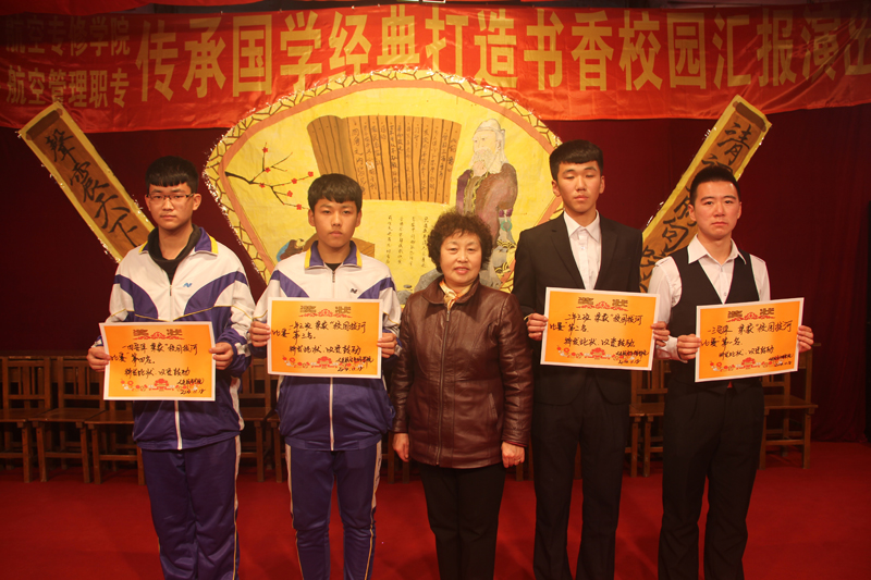 国学教育汇报演出